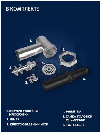 Мясорубка Vitek VT-3644