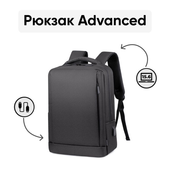 Городской рюкзак Goody Advanced (темно-серый)