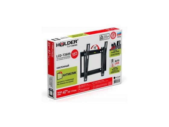 Кронштейн Holder LCD-T2609