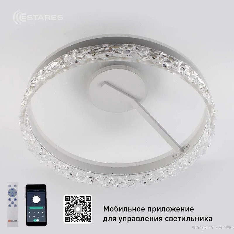 Estares Stella C ICE 90W 2R-APP-500*215-WHITE/WHITE-220-IP20