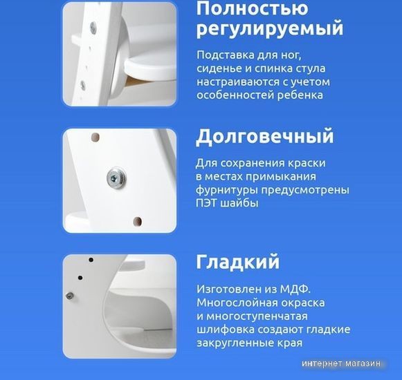 Растущий стул Mega Toys Растущий 71001