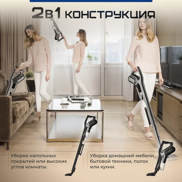 Пылесос Deerma DX700S
