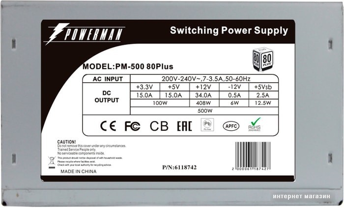 Блок питания Powerman PM-500ATX 80Plus