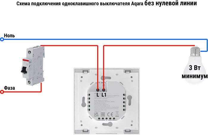 Выключатель Aqara Smart Wall Switch H1 одноклавишный без нейтрали (черный)