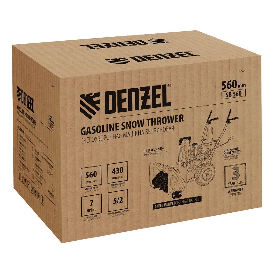 Снегоуборщик Denzel SB 560