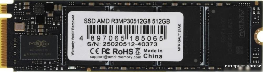 AMD Radeon R3 512GB R3MP30512G8