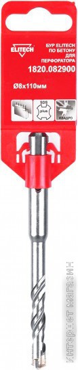 Бур ELITECH 1820.082900
