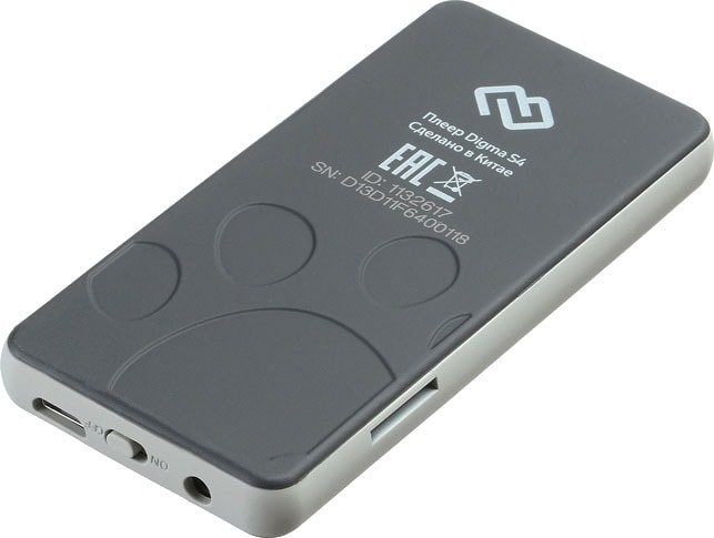 MP3 плеер Digma S4 8GB (серый/серебристый)