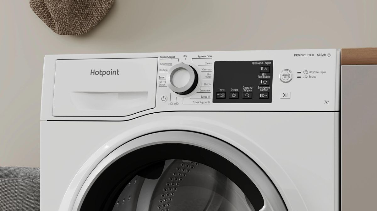 Стиральная машина Hotpoint-Ariston NSB 7239 W VE RU