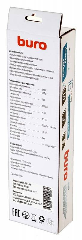 Сетевой фильтр Buro 600SH-16-1.8-B