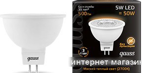 Светодиодная лампа Gauss GU5.3 5Вт 2700K [101505105]