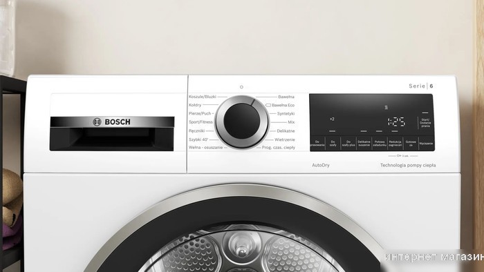 Сушильная машина Bosch Serie 6 WQG2410EPL