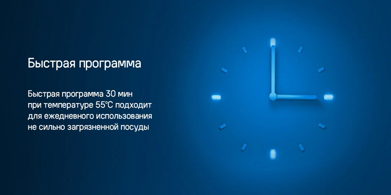 Посудомоечная машина MAUNFELD MLP 08B