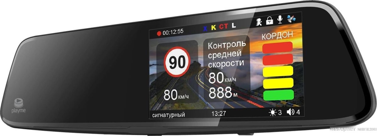 Видеорегистратор-радар детектор-GPS информатор (3в1) Playme Scout