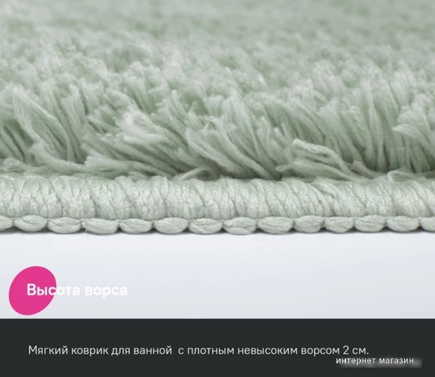 Коврик для ванной IDDIS Basic BSQS05Mi12