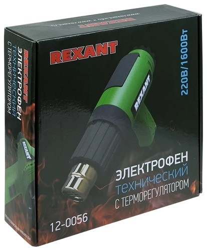 Промышленный фен Rexant MASTER 12-0056