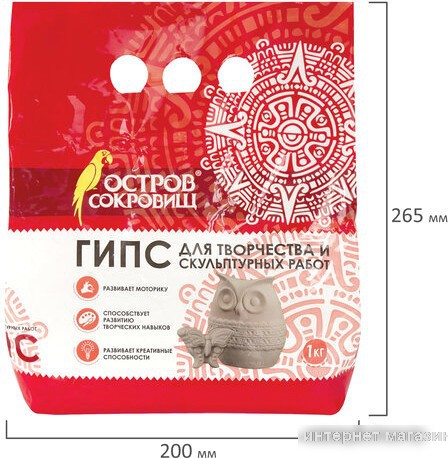 Гипс скульптурный Остров Сокровищ 661546
