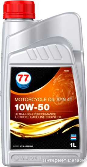 Моторное масло 77 Lubricants Syn 4T 10W-50 1л