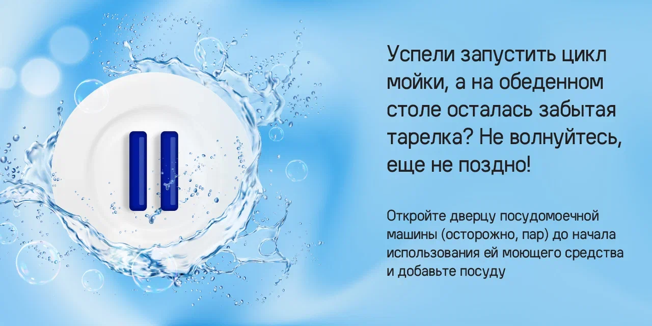 Посудомоечная машина MAUNFELD MLP 08B