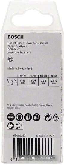 Набор оснастки Bosch 2607011439 (18 предметов)