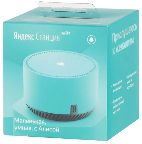 Умная колонка Яндекс Станция Лайт (мята)