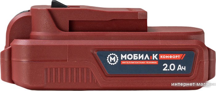 Аккумулятор Мобил К XA220 Комфорт MBK0027804 (20В/2 Ач)