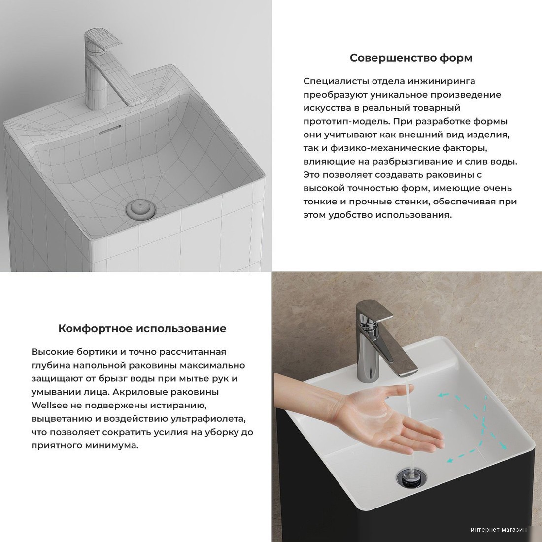 Умывальник Wellsee Pure BY Wellsee 230716000 (отдельностоящий, с отверстием под смеситель, матовый черный/глянцевый белый)