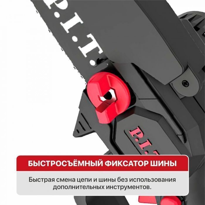 Аккумуляторная пила P.I.T. PKE20H-100A Solo (без АКБ)