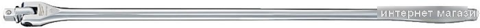 Вороток шарнирный Milwaukee 4932471867