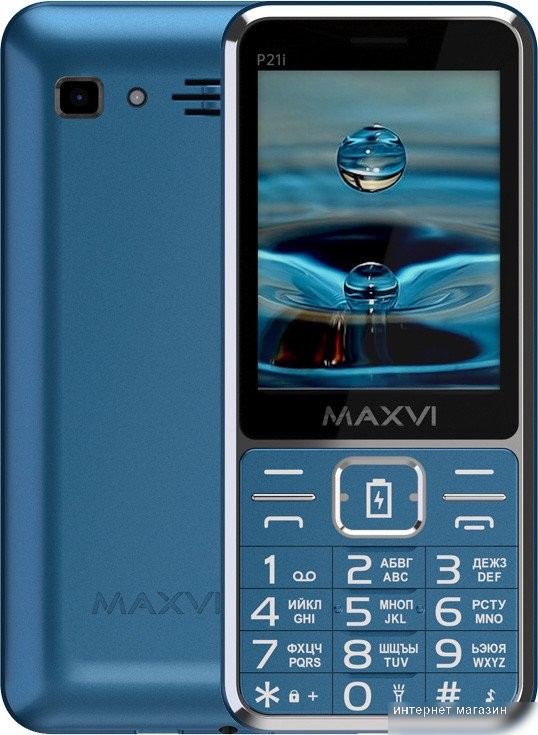 Maxvi P21i (маренго)