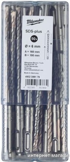 Набор оснастки Milwaukee 4932399179 (50 предметов)