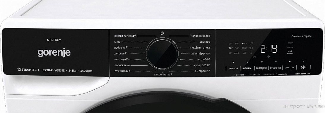 Стиральная машина Gorenje WPNA84A2TWIFI/C