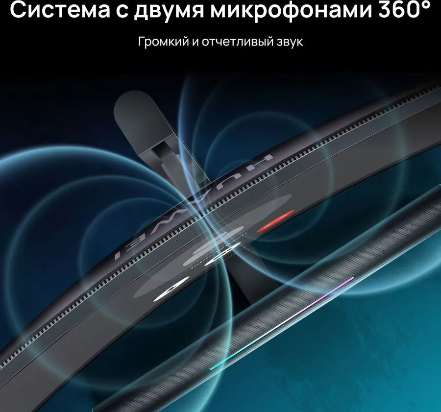 Игровой монитор Huawei MateView GT ZQE-CAA