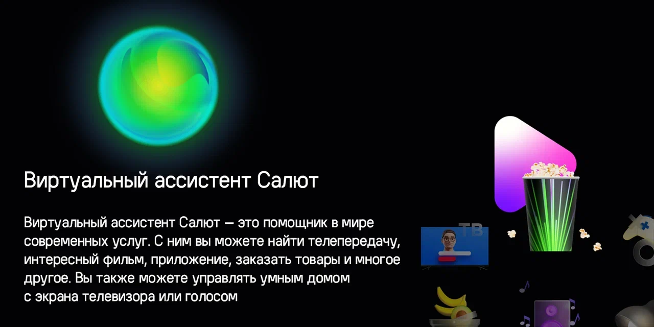Телевизор MAUNFELD MLT55UST02