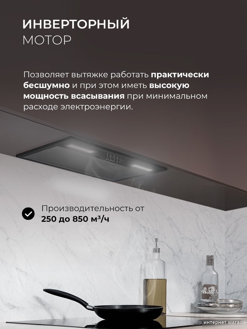 Кухонная вытяжка LEX Hyper 600 Inverter BL