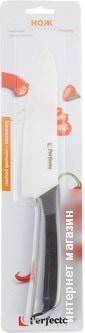 Кухонный нож Perfecto Linea Handy 21-005600