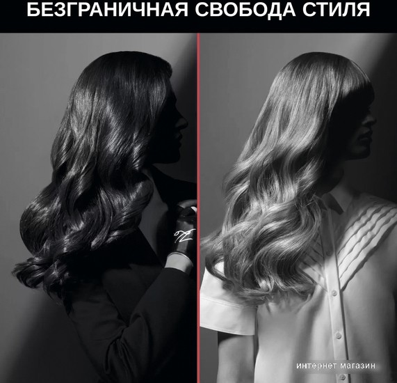 Круглая плойка Rowenta Karl Lagerfeld CF323LF0