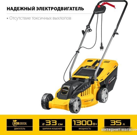 Газонокосилка Steher LM-33-1300