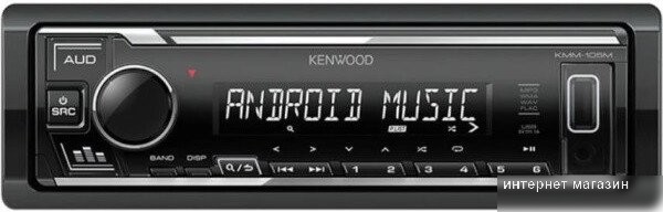 USB-магнитола Kenwood KMM-105M