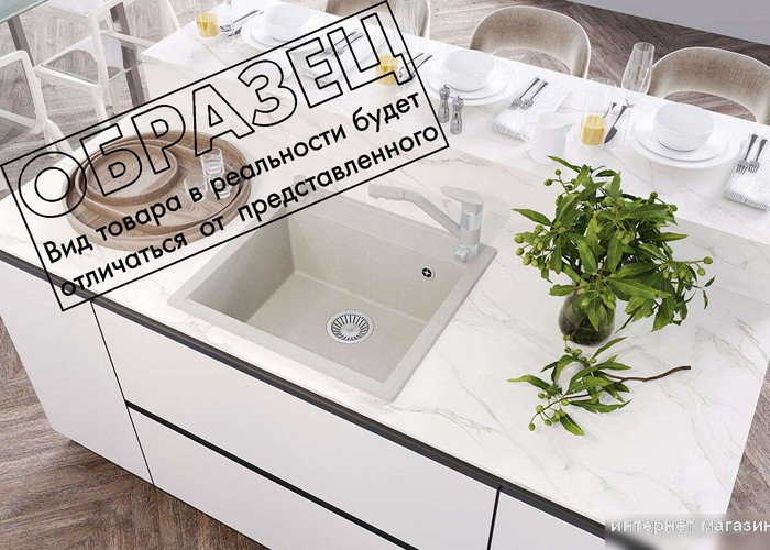 Кухонная мойка Polygran Argo 560 (светло-серый)