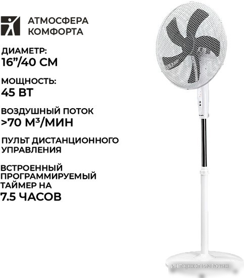 Вентилятор Timberk T-SF1602RC