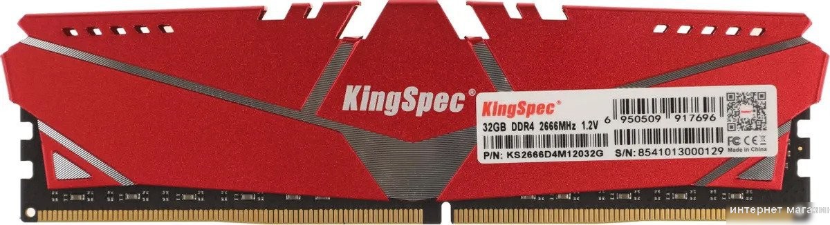Оперативная память KingSpec Storm 32ГБ DDR4 2666 МГц KS2666D4M12032G