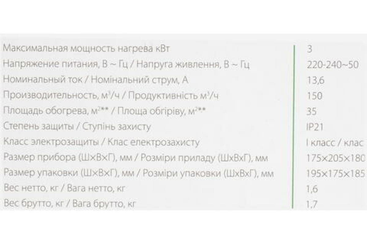 Тепловая пушка Ballu BKN-5