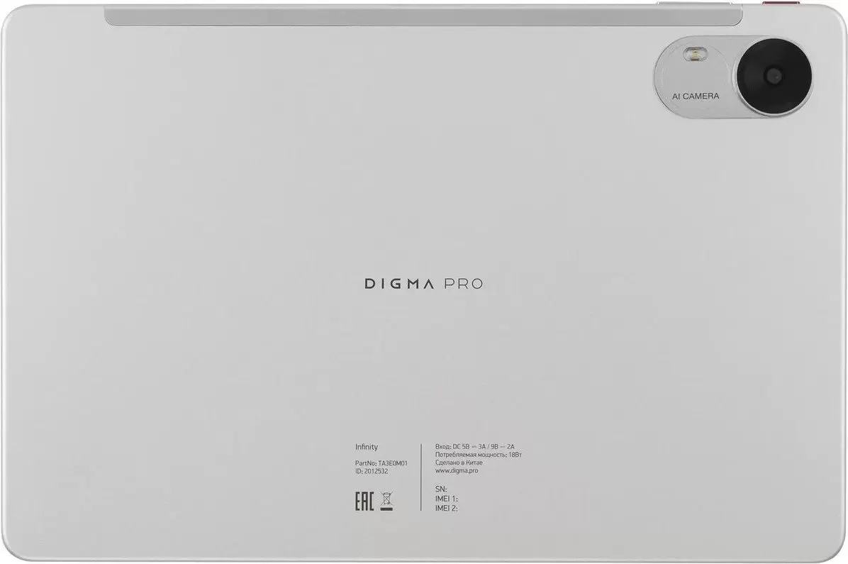 Планшет Digma Pro Infinity 4G 8GB/256GB (серебристый)
