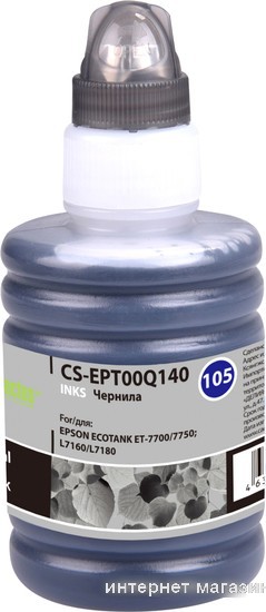 Чернила CACTUS CS-EPT00Q140