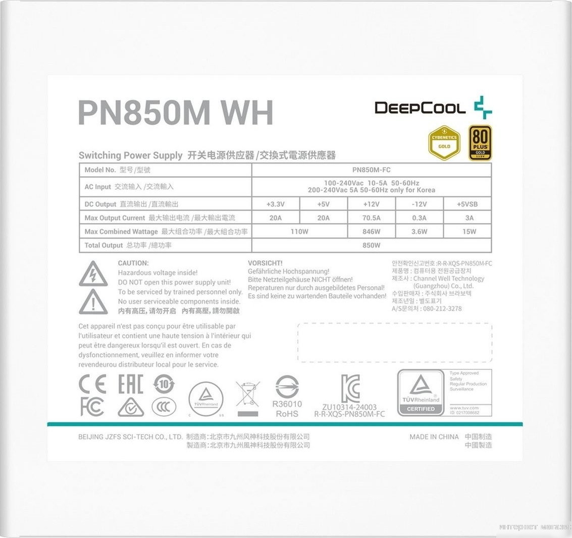 Блок питания DeepCool PN850M WH V2
