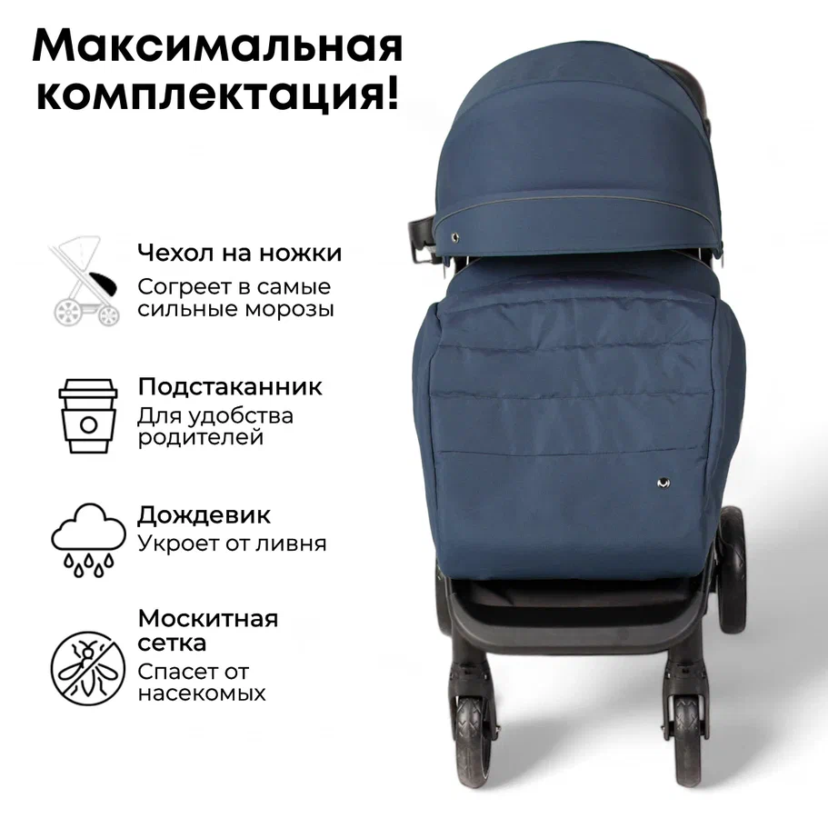 Bubago Bass Light 2025 (синий)