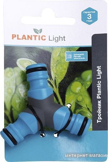 Разветвитель Plantic Light 39375-01