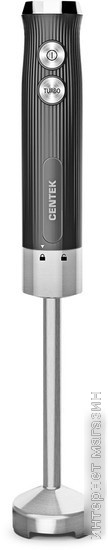 Погружной блендер CENTEK CT-1349 (черный)