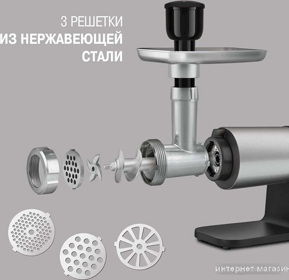 Мясорубка Rondell RDE-1451